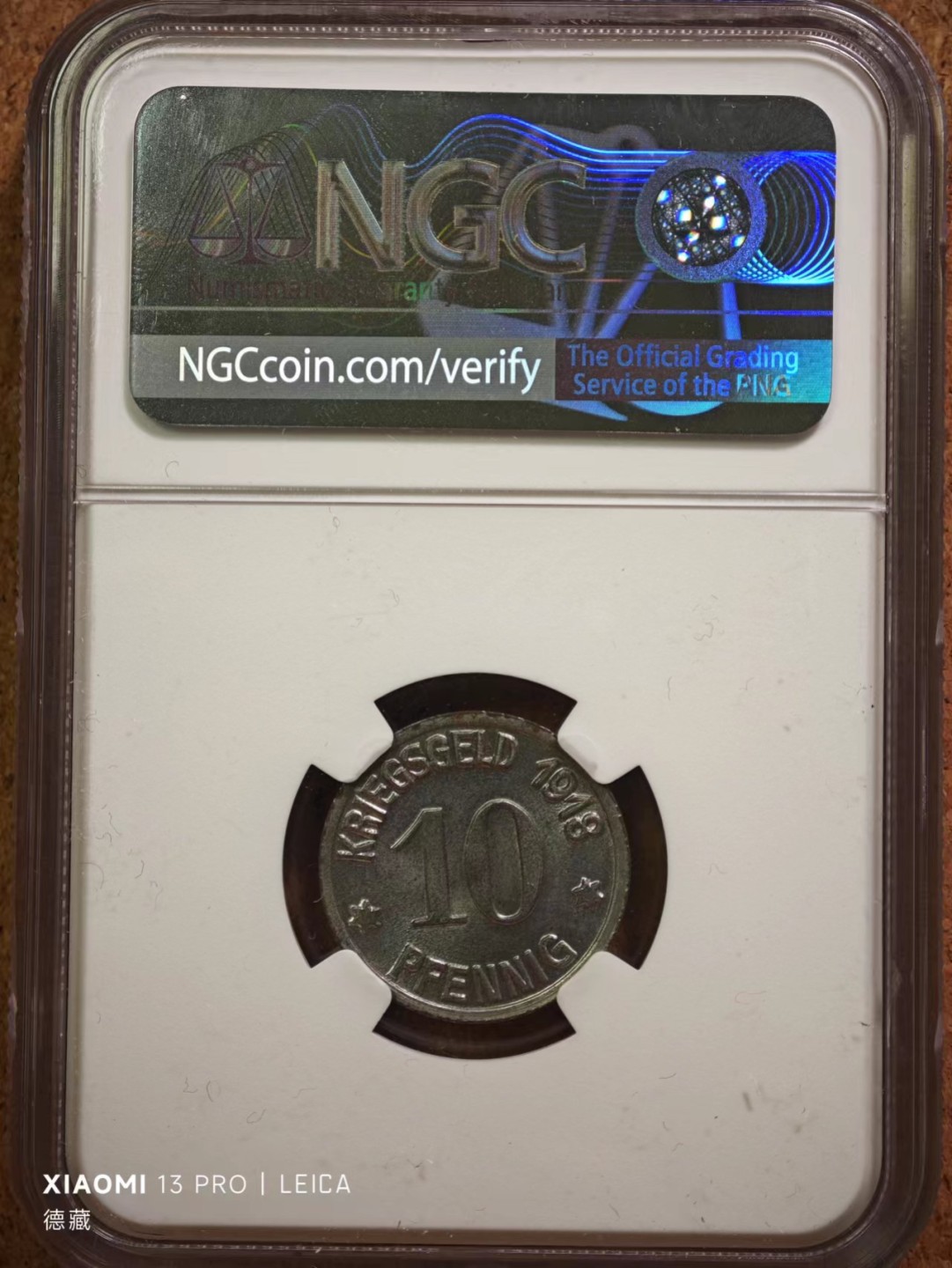 【德藏】百年德紧专场拍卖3 1918年德国德紧科布伦茨10芬尼铁币 NGC MS67