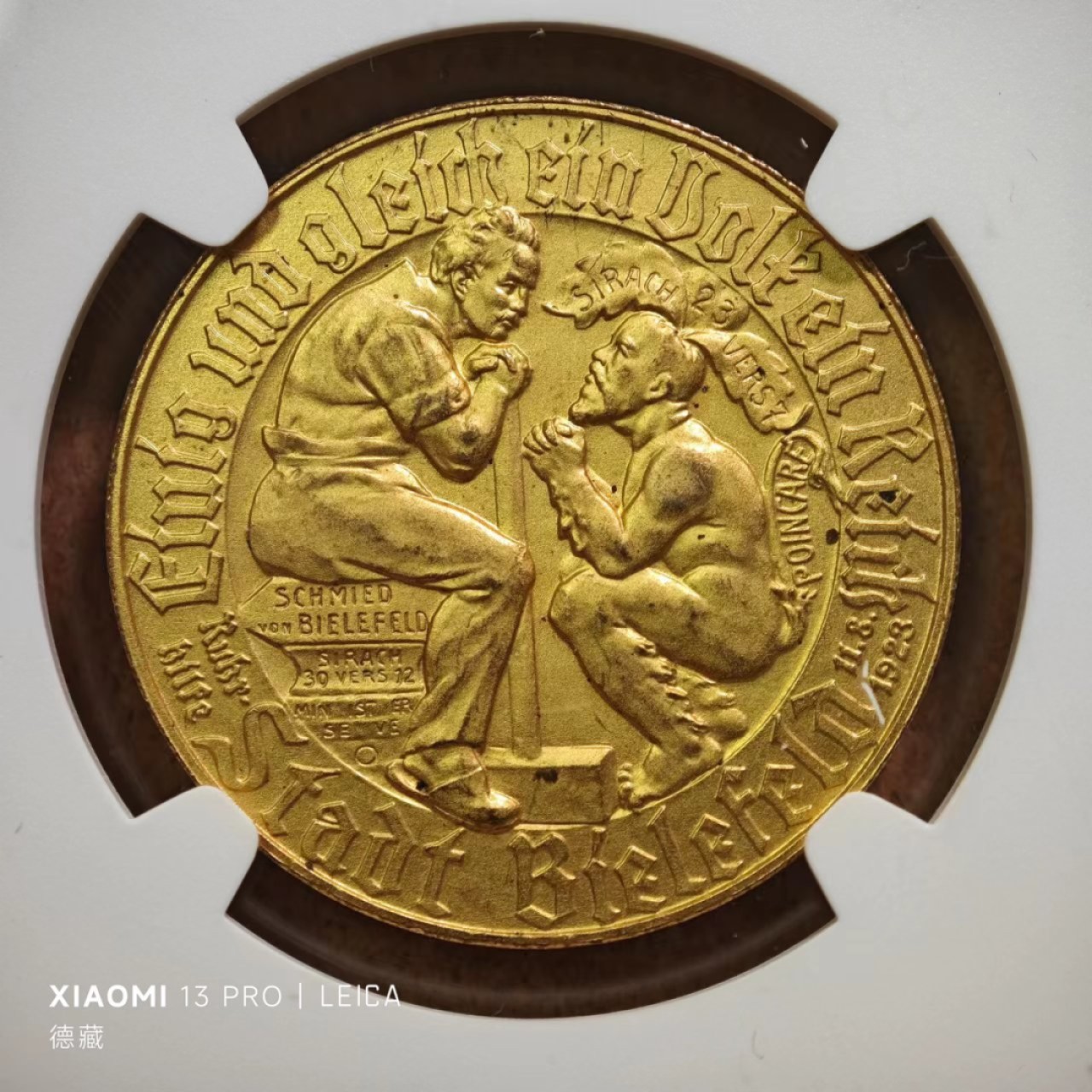 【德藏】百年德紧专场拍卖3 1923年德国德紧比勒菲尔德1金马克镀金铜币 NGC MS65