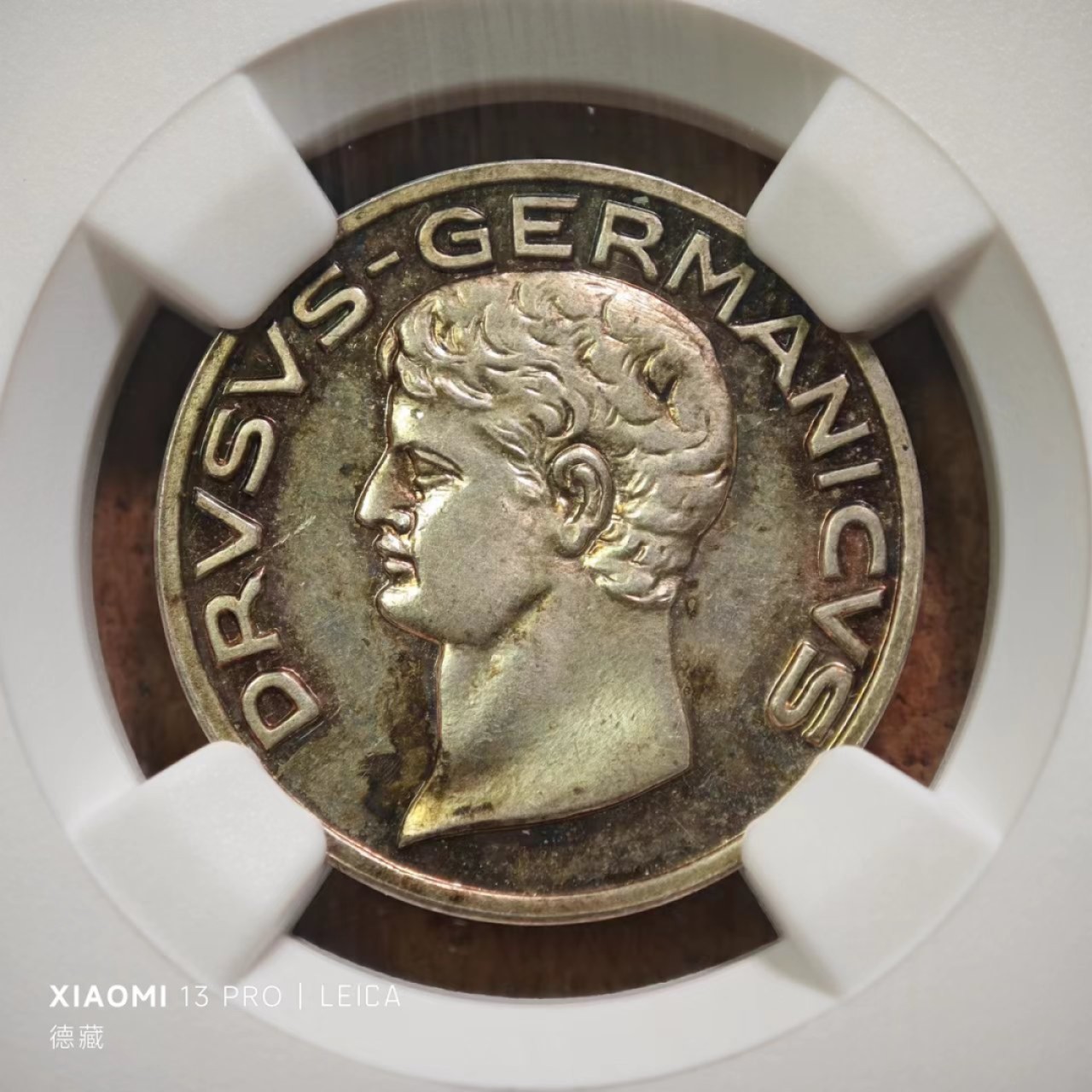 1921年德国德紧哈尔滕10芬尼银样币 NGC MS64 发行量仅15枚！！！