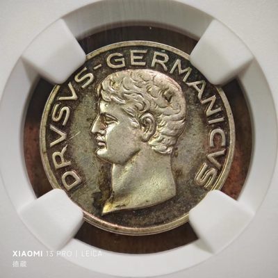1921年德国德紧哈尔滕10芬尼银样币 NGC MS64 发行量仅15枚！！！