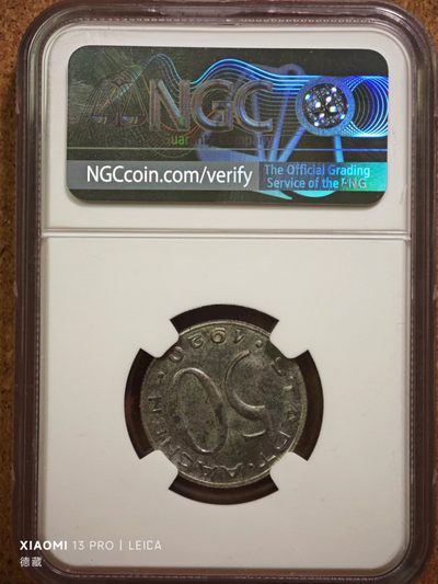 1920年德国德紧亚琛50芬尼鹰头铁币 背逆！NGC MS64