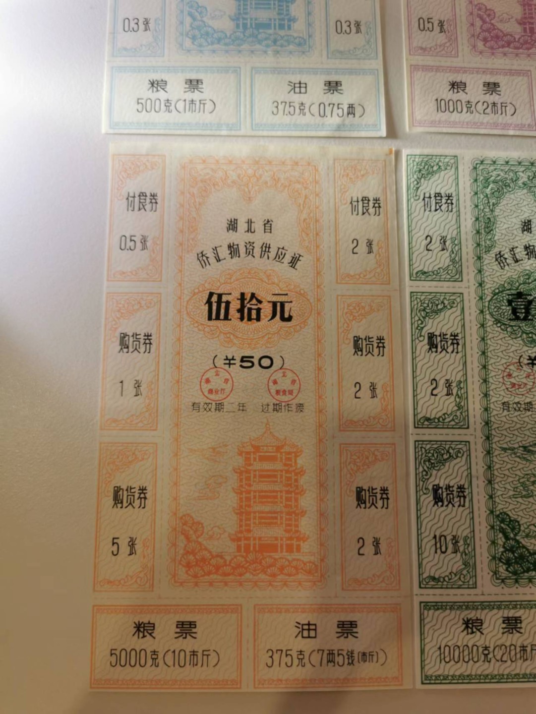 233.【鲸贝乐淘★两拍包邮】三字经·第“子不学,非所宜”号拍卖