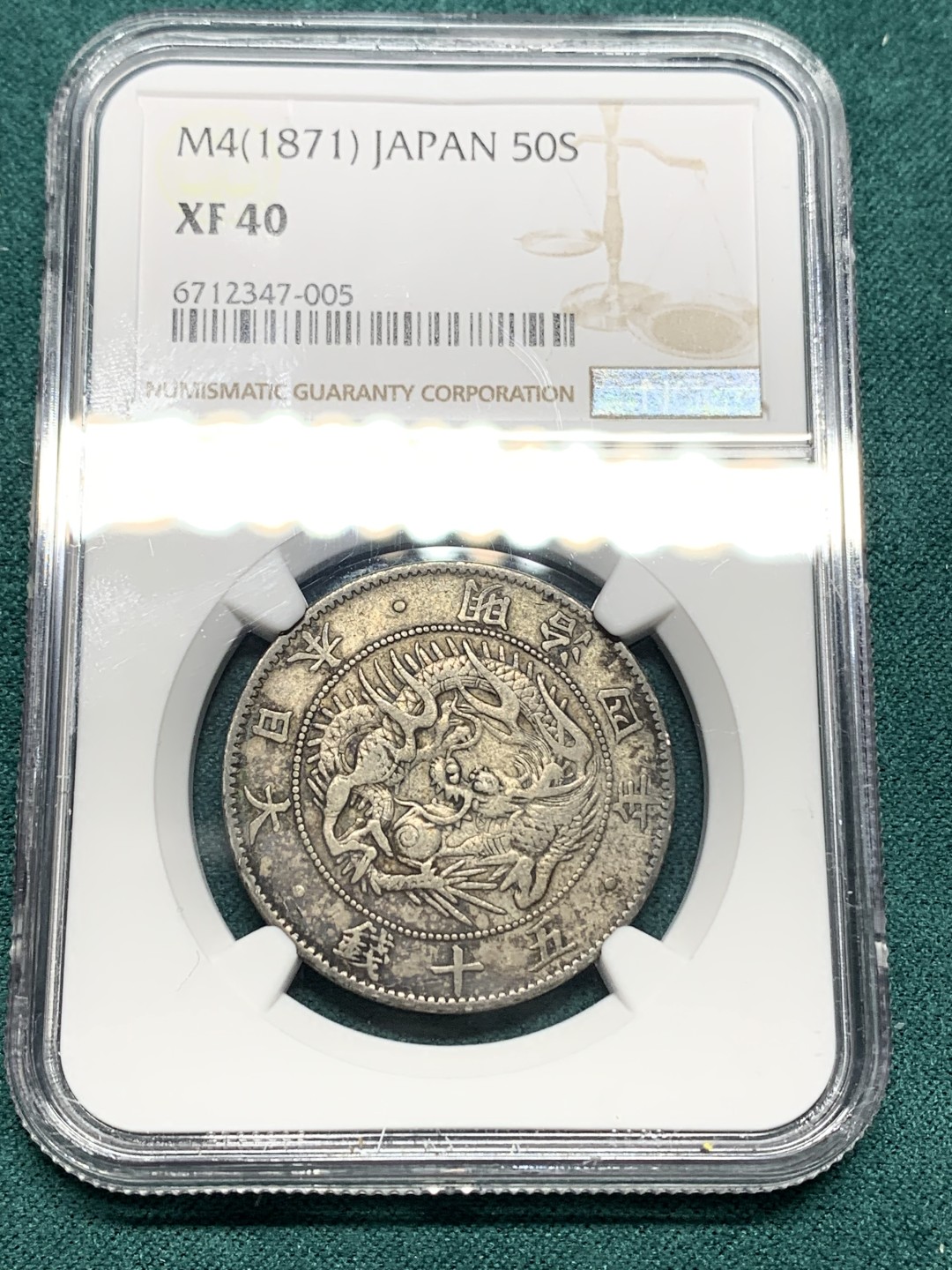 《竞宝斋》第147场-周日，周一 2场 (全场包邮) NGC-XF40 日本 1871 明治四年50钱 旭日龙洋，老包浆