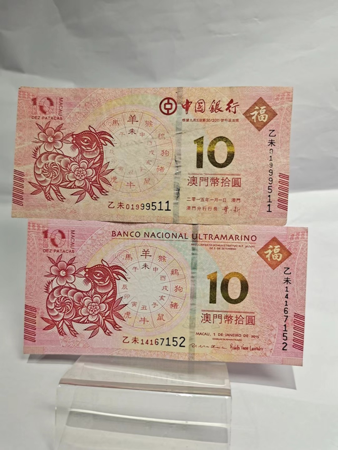 【8个洞收藏】第7场★0押0起一件包邮★国币专场(银币 港澳纸币 铜钱 外汇等) ★7天连拍
