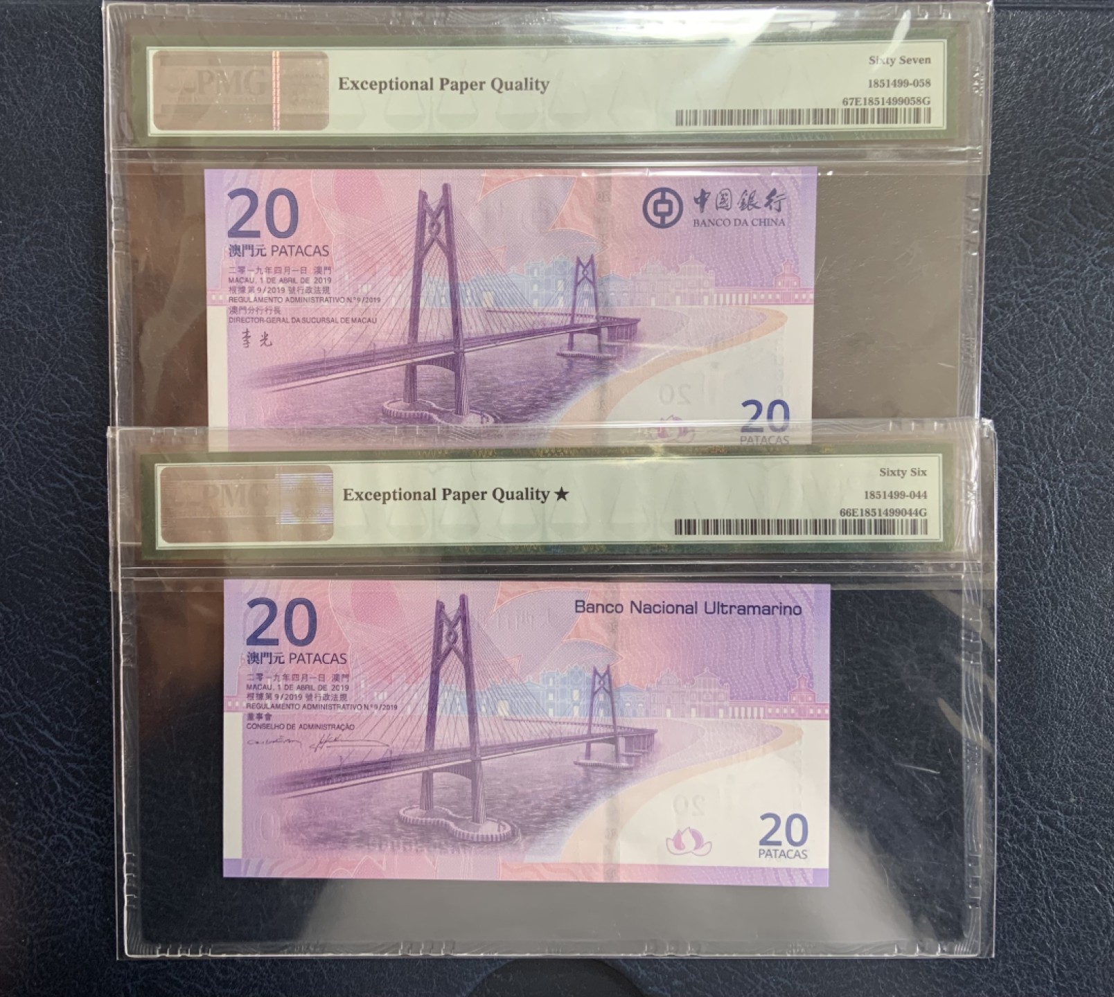 收藏联盟Quantum Auction 第243期拍卖 已更新 澳门2019年20元回归20周年纪念钞一对 PMG66-67 尾6同(几乎全同，号码无47) 其中一个加星