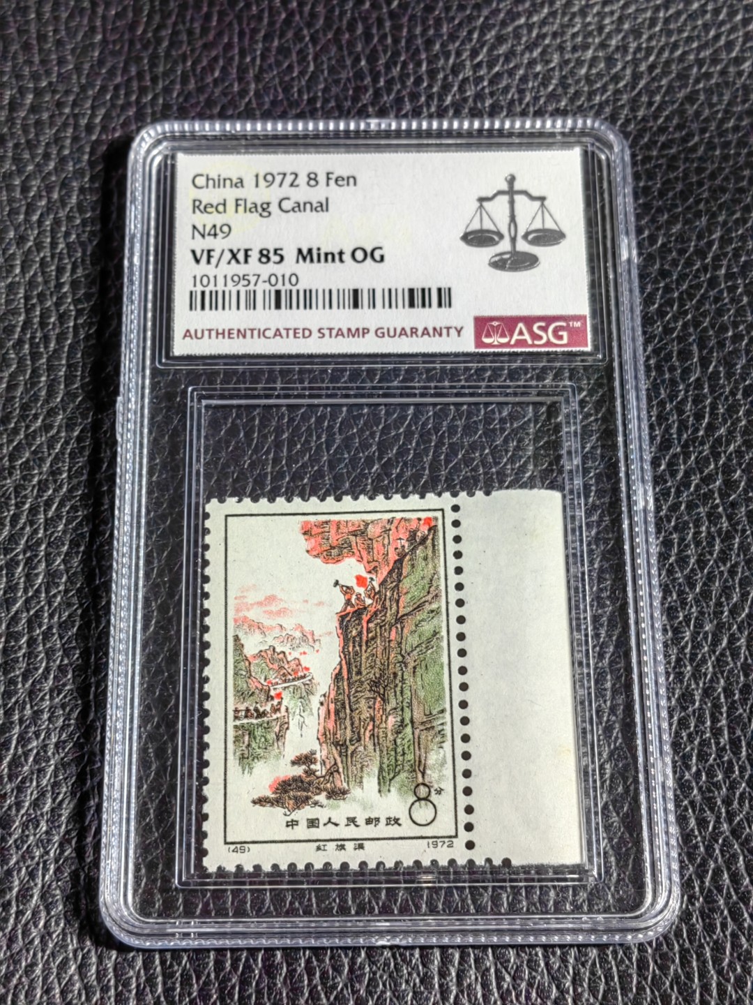 洪涛臻品批发群  精选邮票限时拍卖第二百一十五期 编号N49红旗渠一枚  ASG85OG，配套必备，喜欢不要错过
