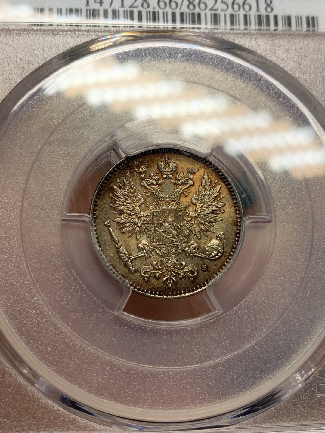 《竞宝斋》第147场-周日，周一 2场 (全场包邮) PCGS-MS67/MS66 冠军分/季军分 1916年 俄属芬兰25芬尼/50芬尼银币 2枚一对，皇冠双头鹰。高分炫彩，完美状态，拿一对直接毕业