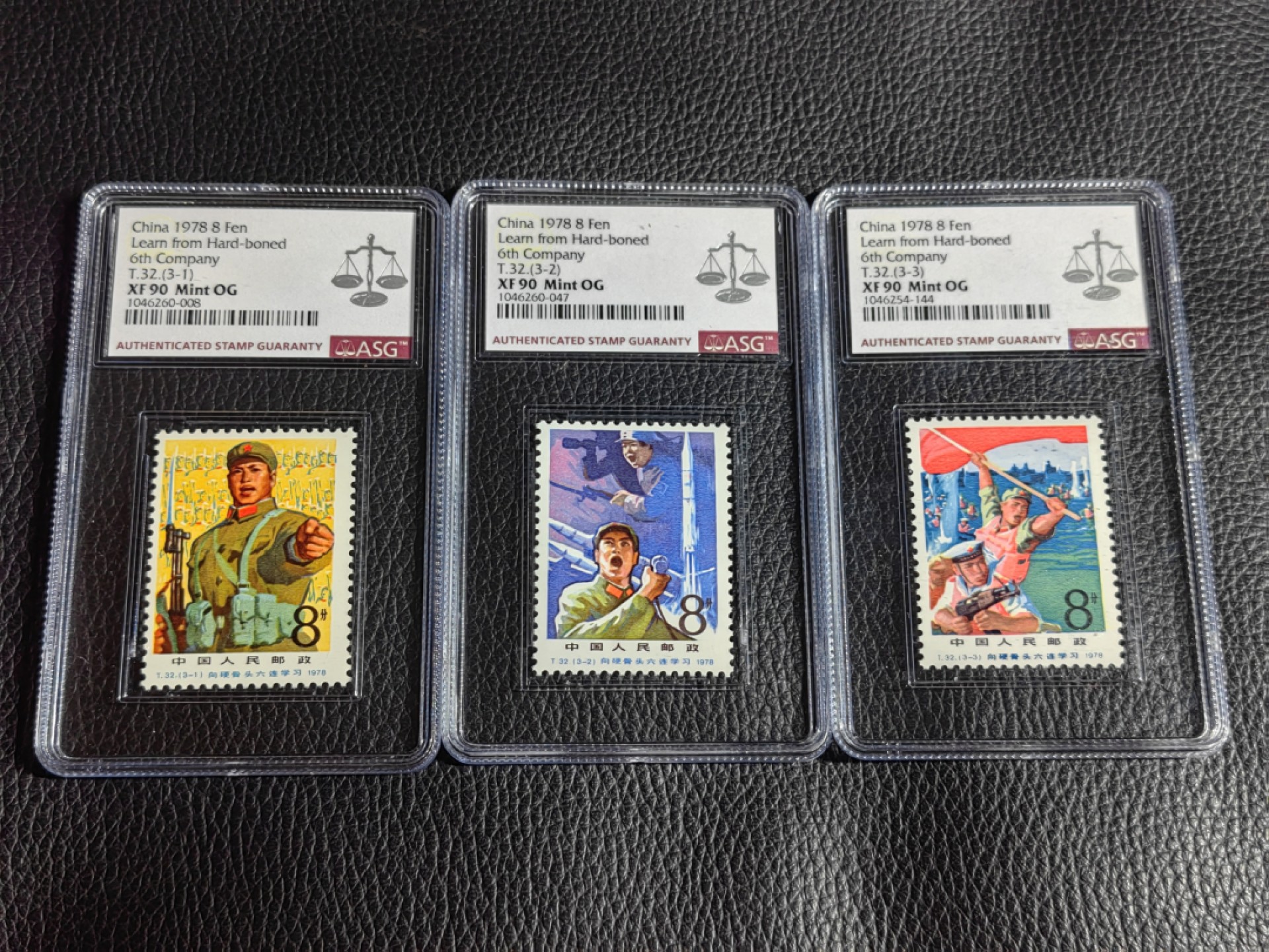 洪涛臻品批发群  精选邮票限时拍卖第二百一十五期 T32硬骨头新全  ASG90OG，JT精品套票，高分适合收藏，非常有时代特色的精品票，人气票，喜欢不要错过