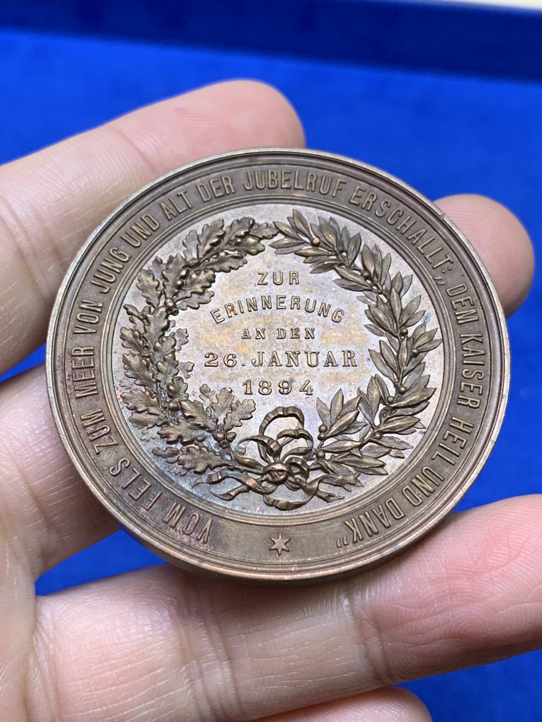 《竞宝斋》第147场-周日，周一 2场 (全场包邮) 1894德国俾斯麦与威廉二世和解纪念大铜章 无伤极品状态 50mm 60.5克
