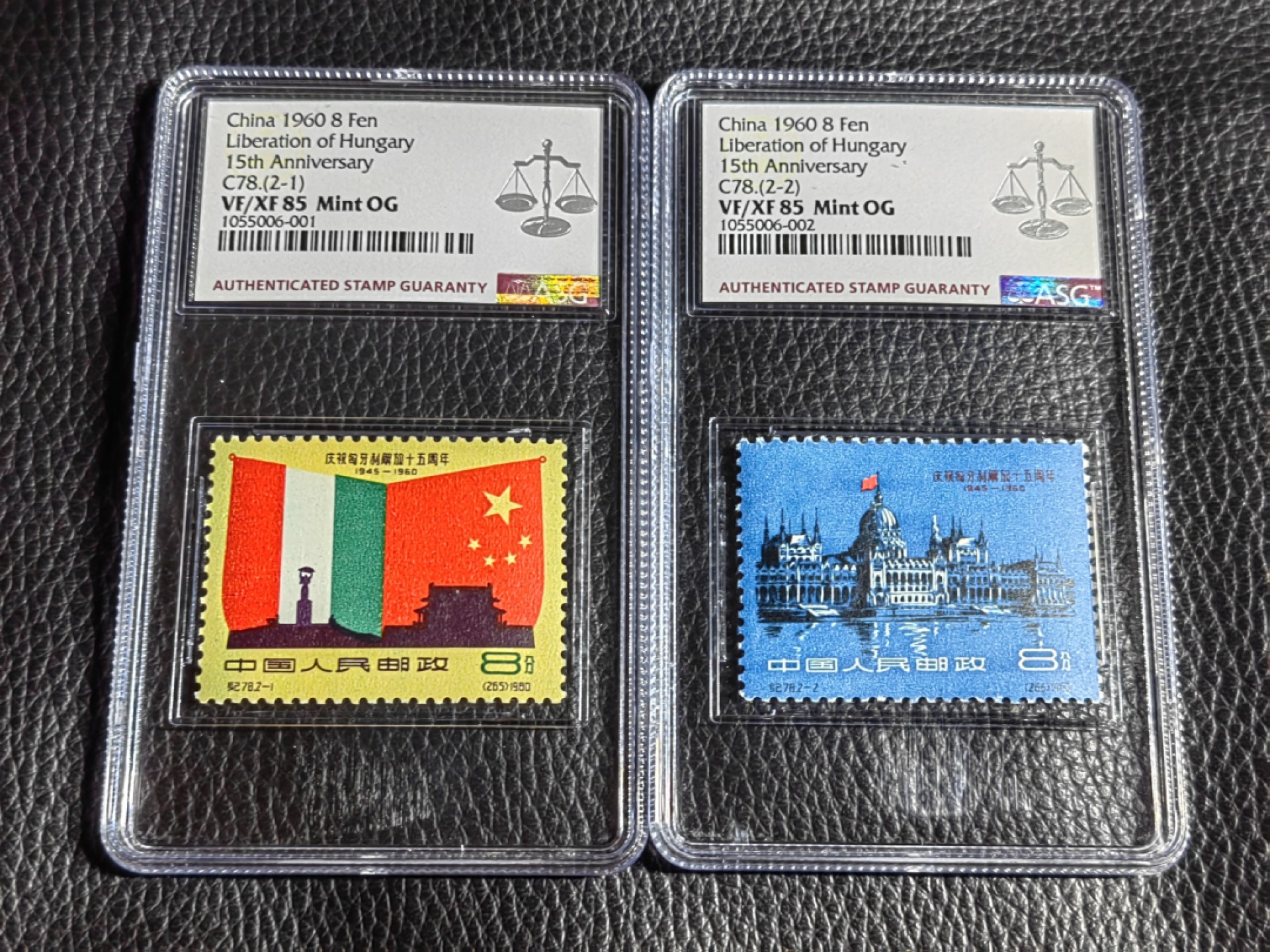 洪涛臻品批发群  精选邮票限时拍卖第二百一十五期 纪78匈牙利 ★新全★  ASG85分OG ★末图参考价★这套票可评级的全品资源非常少，一旦大量评级的时代到来，最先无货可评的就是这类货，注意捡漏上车★匈牙利是评级资源稀缺的好票★