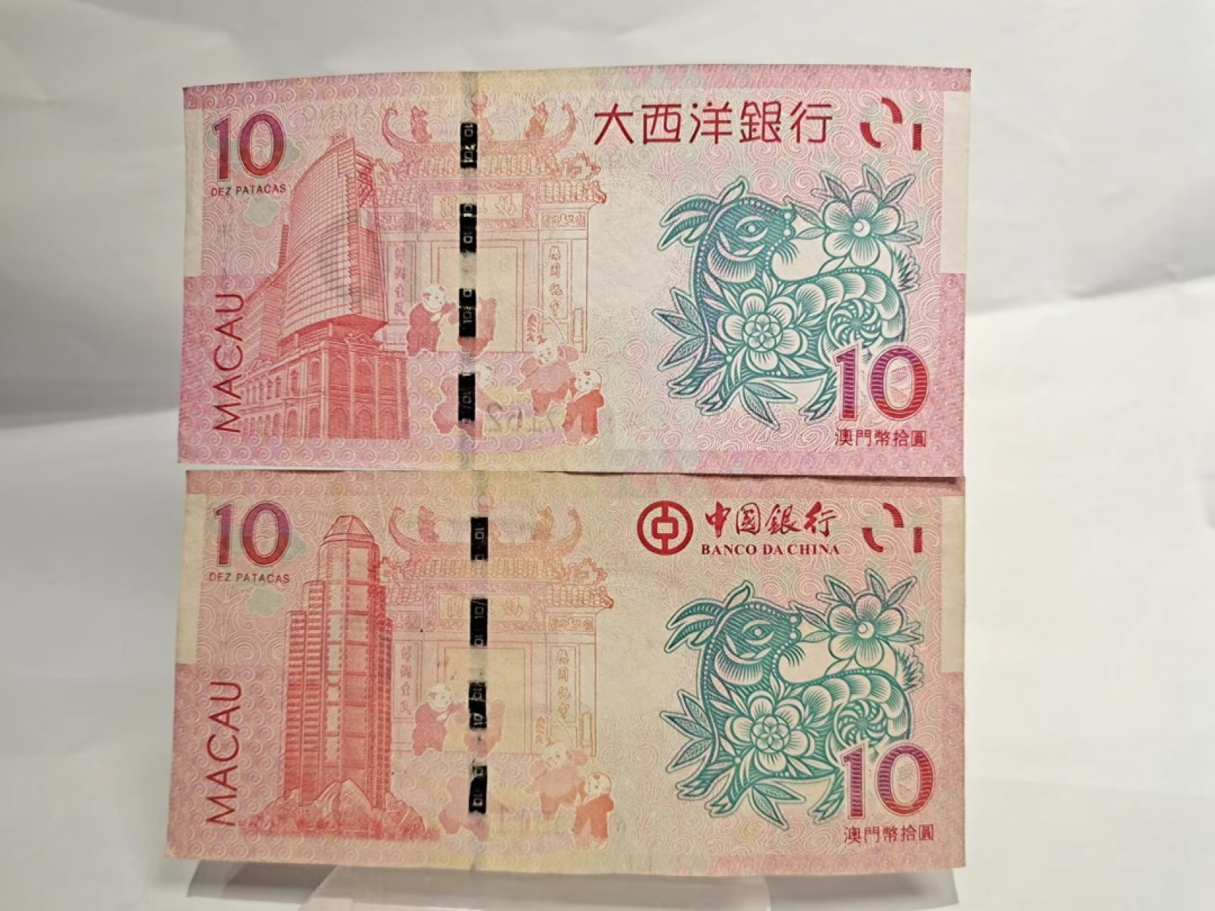 【8个洞收藏】第7场★0押0起一件包邮★国币专场(银币 港澳纸币 铜钱 外汇等) ★7天连拍