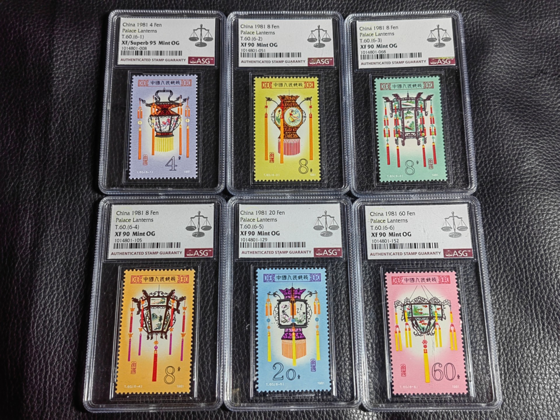 洪涛臻品批发群  精选邮票限时拍卖第二百三十三期 T60宫灯新全  1枚95分，5枚90分混分一套，均OG，JT精品套票，混分超高性价比，喜欢不要错过