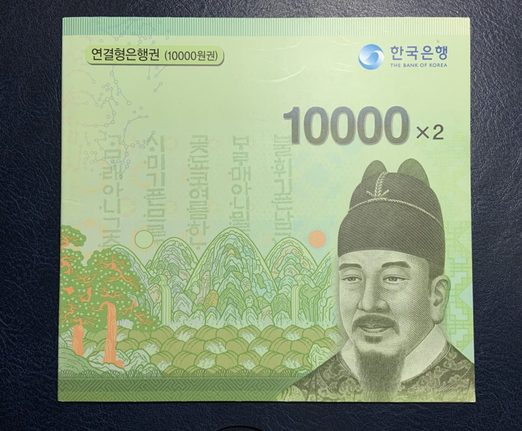 收藏联盟Quantum Auction 第244期拍卖  韩国2007年10000元2连体 品相全新UNC 首发AA_A冠 号码无4