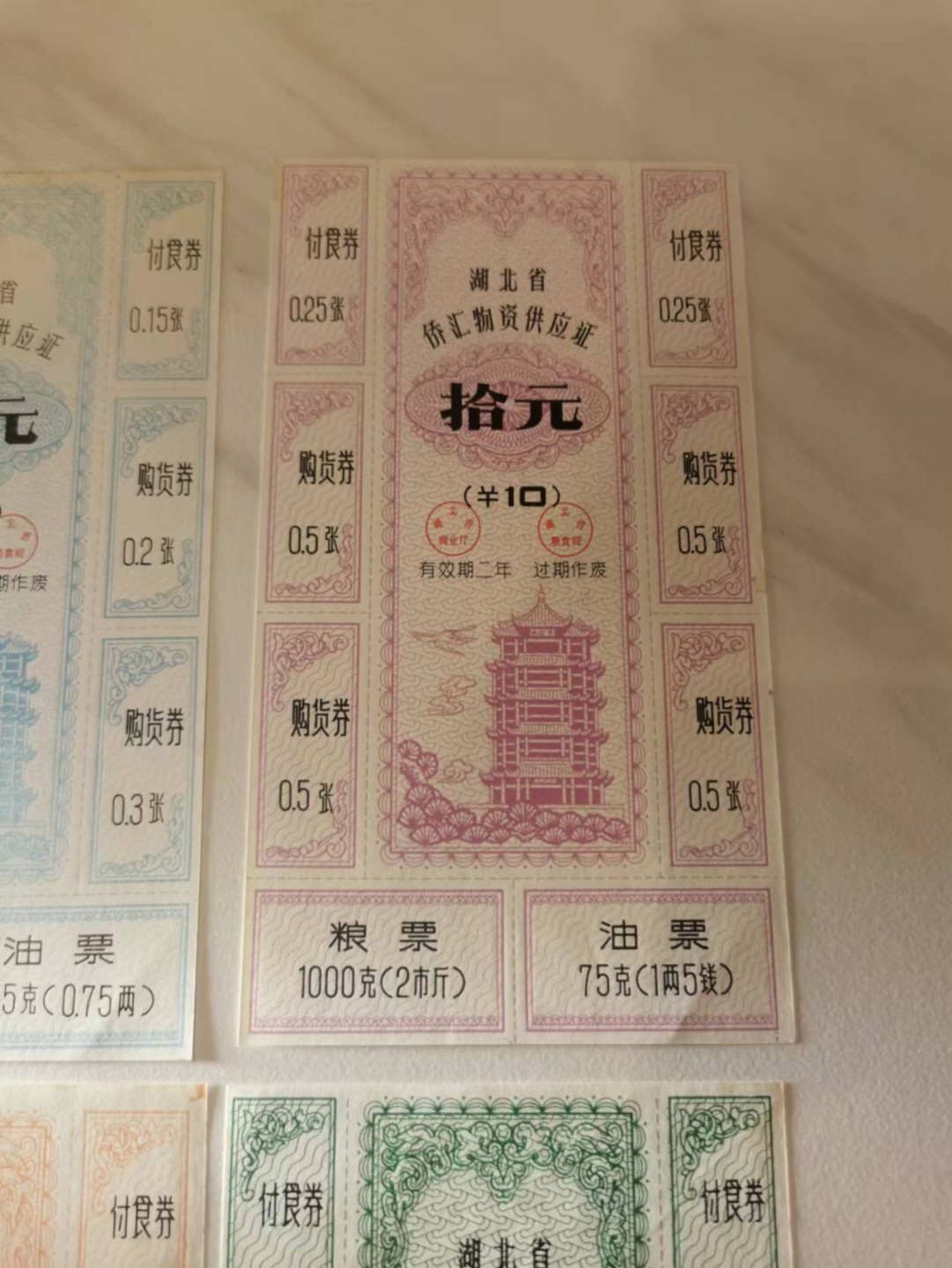 233.【鲸贝乐淘★两拍包邮】三字经·第“子不学,非所宜”号拍卖