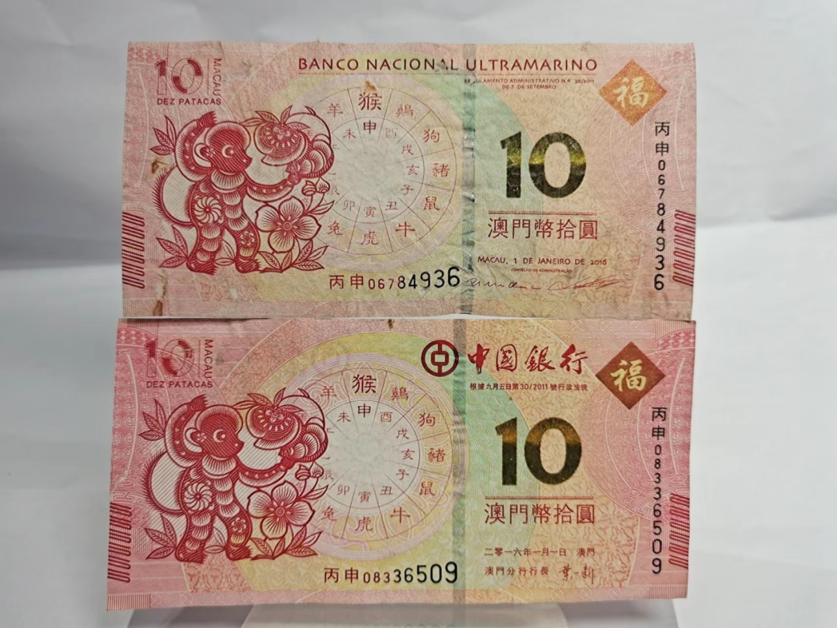 【8个洞收藏】第7场★0押0起一件包邮★国币专场(银币 港澳纸币 铜钱 外汇等) ★7天连拍