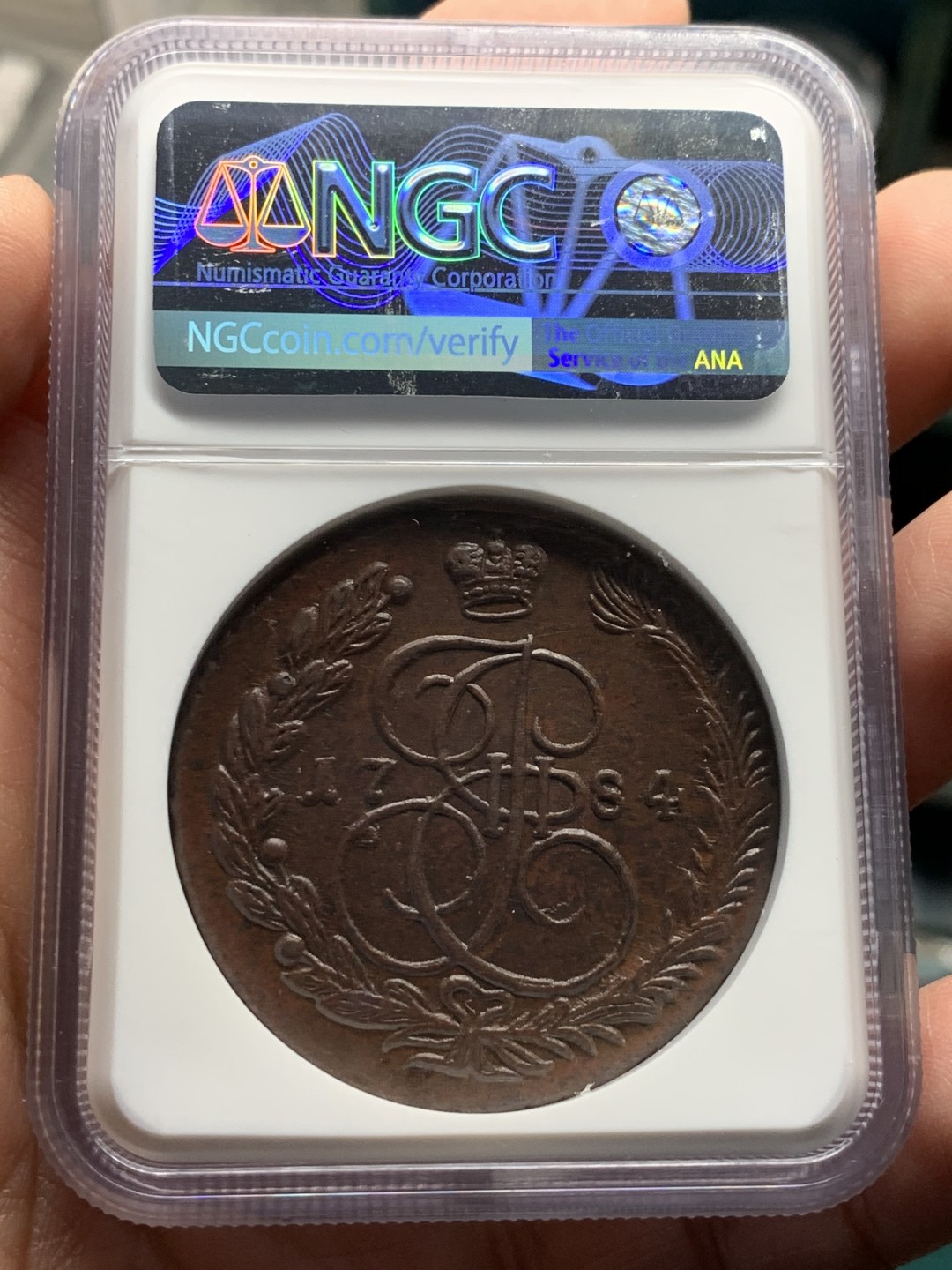 《竞宝斋》第147场-周日，周一 2场 (全场包邮) NGC-MS63 沙俄叶卡捷琳娜大帝 1784年EM 5戈比大铜币 高分好品