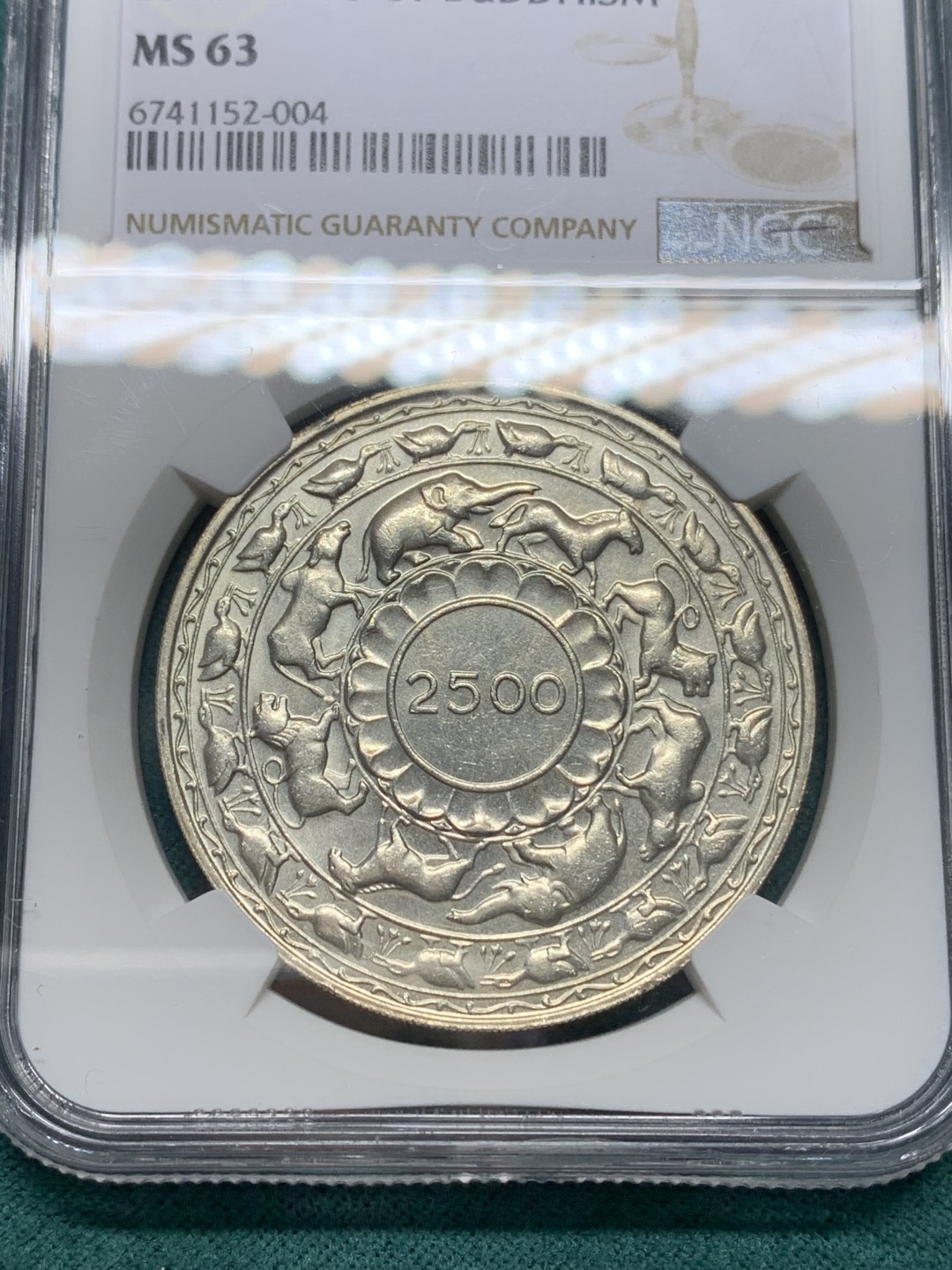 《竞宝斋》第147场-周日，周一 2场 (全场包邮) NGC MS63/64英属锡兰1957年纪念佛教2500年纪念1卢比和5卢比一对，精制已经暴涨，普质稳步上升