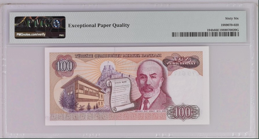 收藏联盟Quantum Auction 第244期拍卖  土耳其1970年100里拉 PMG66
