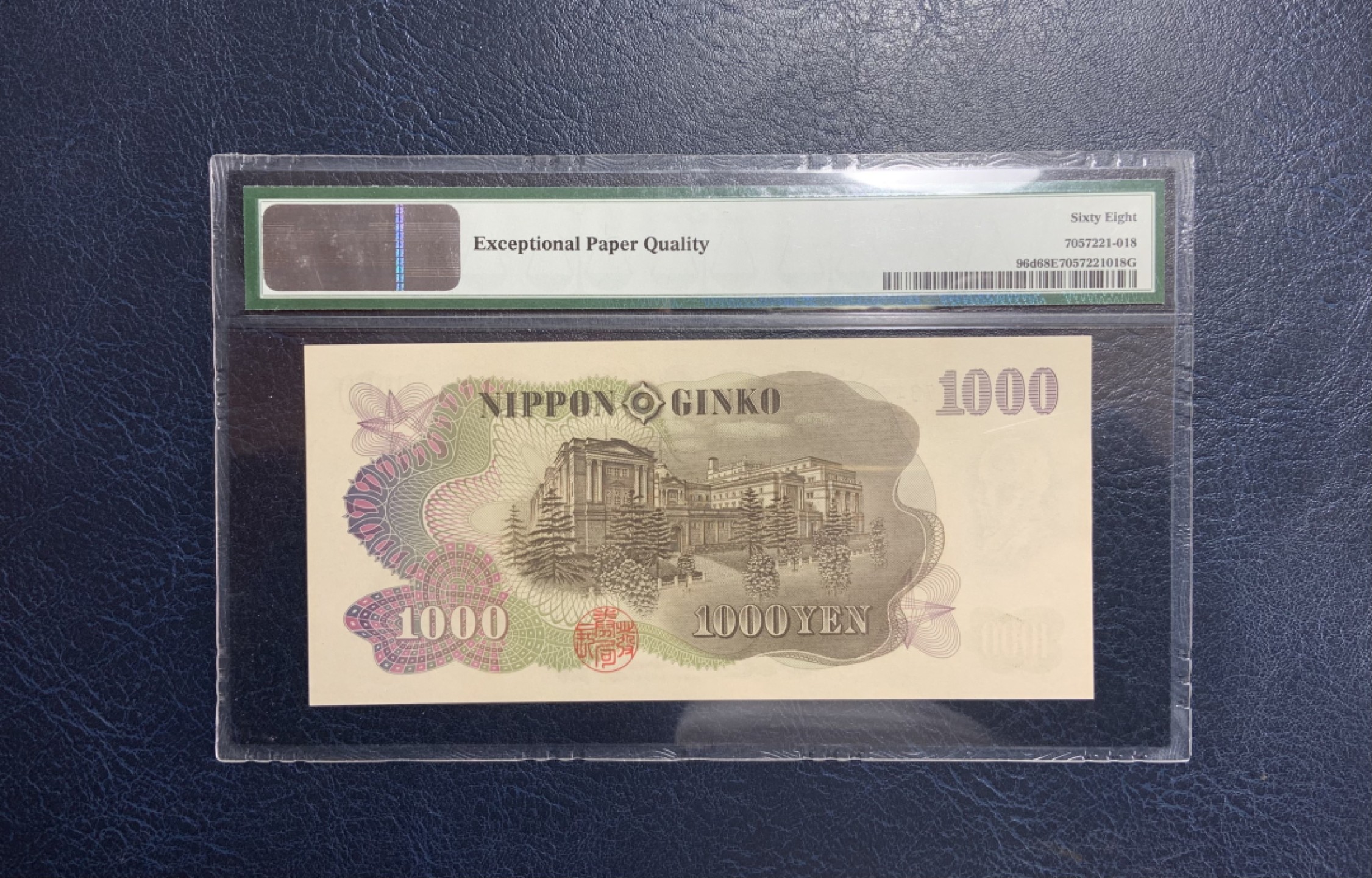 收藏联盟Quantum Auction 第243期拍卖 已更新 日本1963年1000元 PMG68 伊藤博文