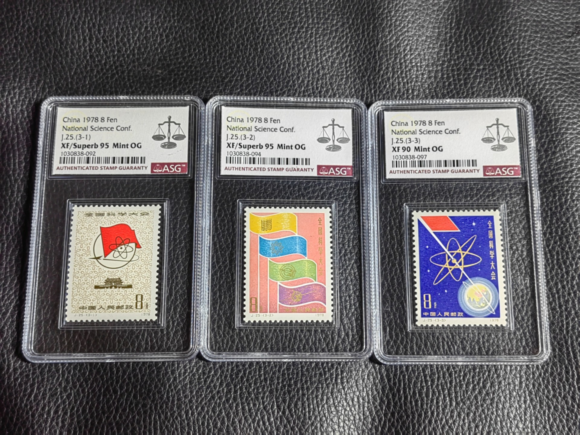 洪涛臻品批发群  精选邮票限时拍卖第二百三十三期 J25科大新全  1枚90分，2枚95冠军分，均OG，JT精品套票，高分适合收藏，混分高性价比，非常有时代特色的精品票，人气套票，每一枚95分都值得珍惜，喜欢不要错过