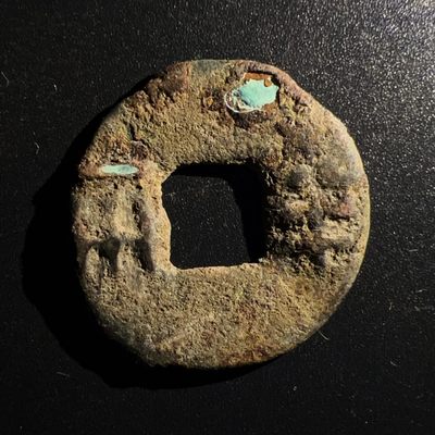 【古泉藏轩阁】古钱币专场 第006期零押金，全场保真满二百元包邮，关注领福利！陆续上新品 - 汉 半两