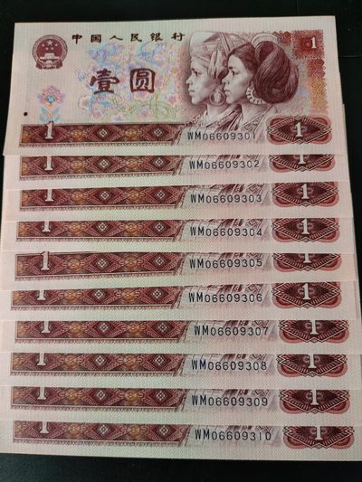 901粉水晶，8002正宗爱版绿点银评级币 - 901WM红粉佳人（粉水晶标十拍）