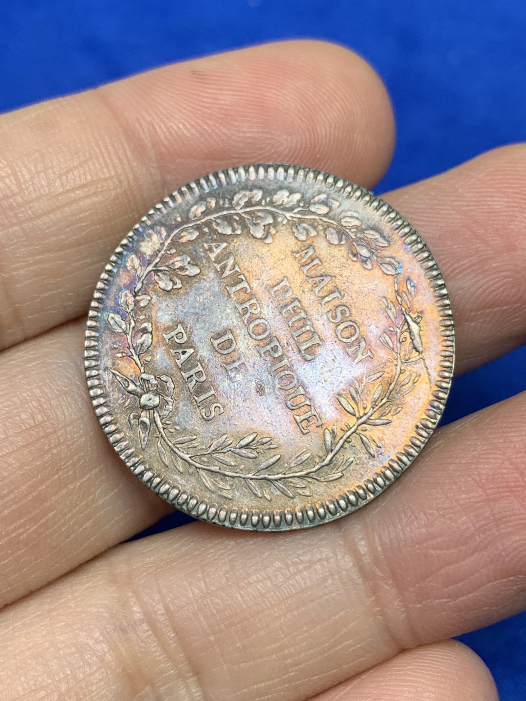 《竞宝斋》第147场-周日，周一 2场 (全场包邮) 法国1781年 巴黎 圆形银质JETON 五彩包浆
