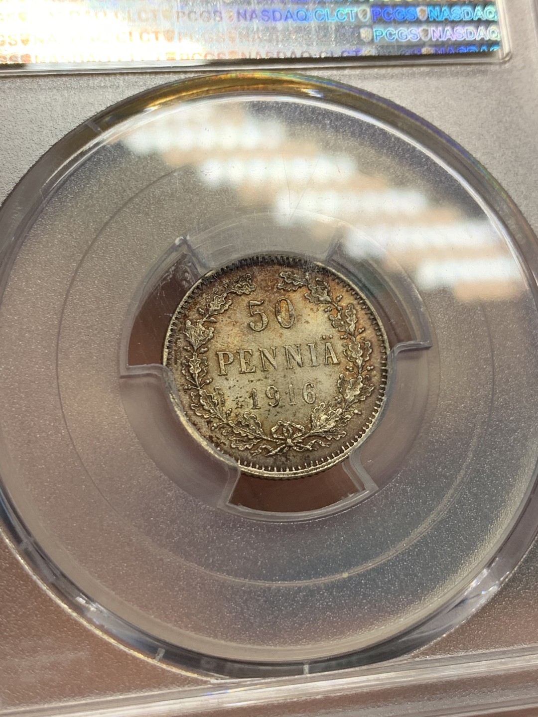 《竞宝斋》第147场-周日，周一 2场 (全场包邮) PCGS-MS67/MS66 冠军分/季军分 1916年 俄属芬兰25芬尼/50芬尼银币 2枚一对，皇冠双头鹰。高分炫彩，完美状态，拿一对直接毕业
