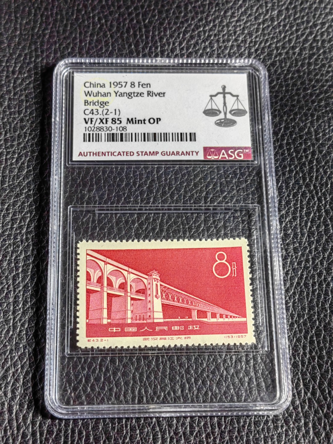 洪涛臻品批发群  精选邮票限时拍卖第二百三十三期 纪43大桥2-1一枚  ASG85OP，配套必备，喜欢不要错过