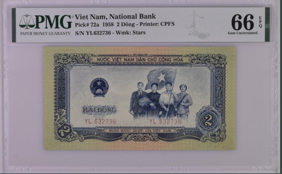 收藏联盟Quantum Auction 第244期拍卖  越南1958年2盾 PMG66 中国代印 越南名胜风景 下龙湾