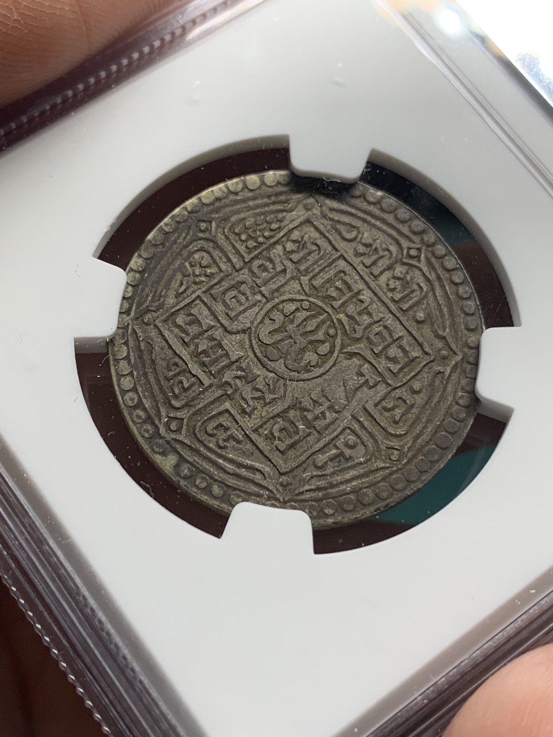 《竞宝斋》第147场-周日，周一 2场 (全场包邮) NGC-XF45 VS1988年尼泊尔2莫哈银币 醇厚老包浆