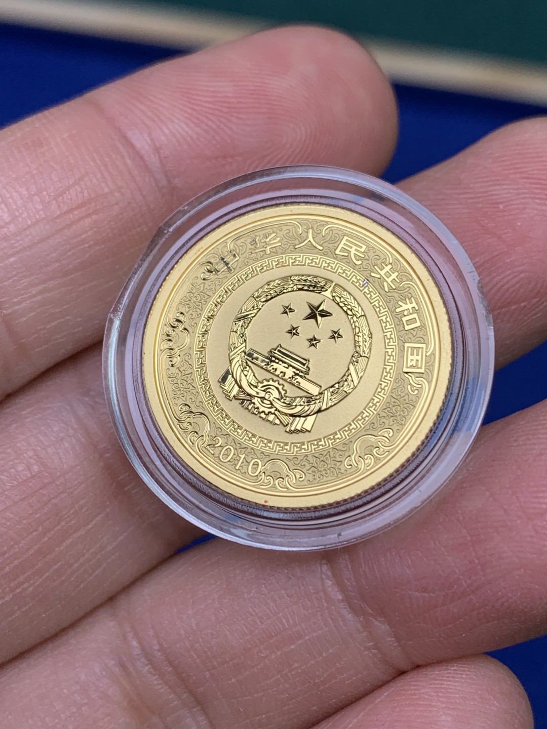 《竞宝斋》第147场-周日，周一 2场 (全场包邮) 中国 2010年 水浒 彩色纪念金币 1/3盎司（10.36克） 999金 带证书 金价大涨