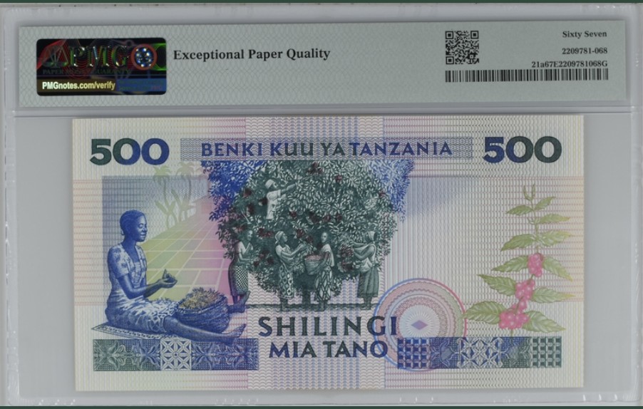 收藏联盟Quantum Auction 第244期拍卖  坦桑尼亚1989年500先令 PMG67 冠军分 采咖啡