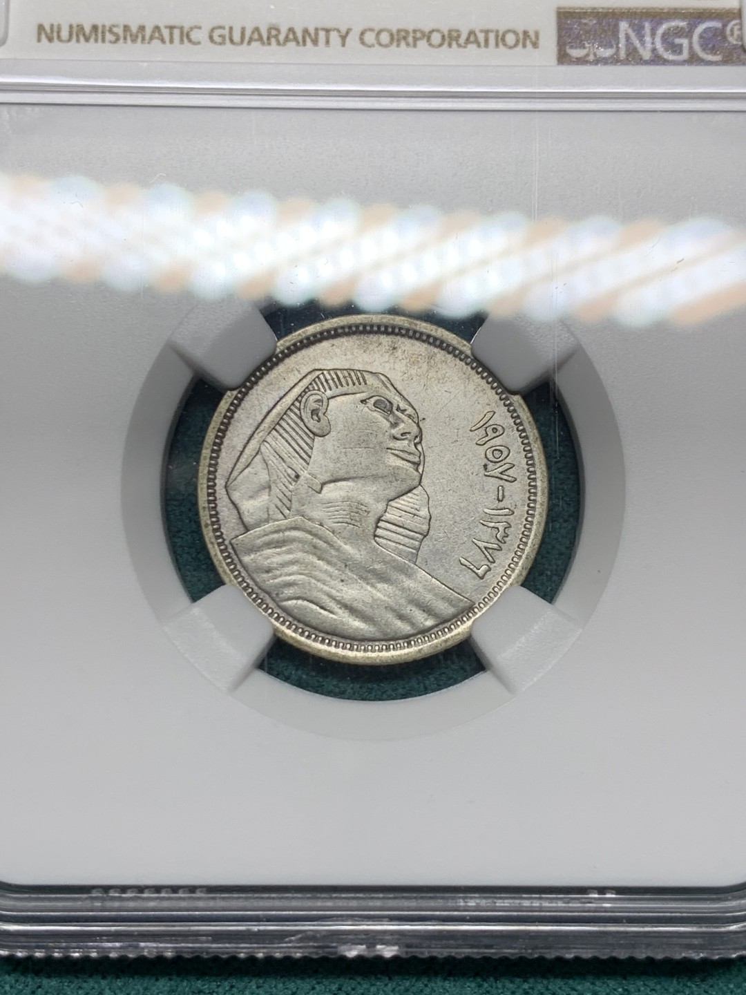 《竞宝斋》第147场-周日，周一 2场 (全场包邮) NGC AUD 1957埃及5皮阿斯特银币