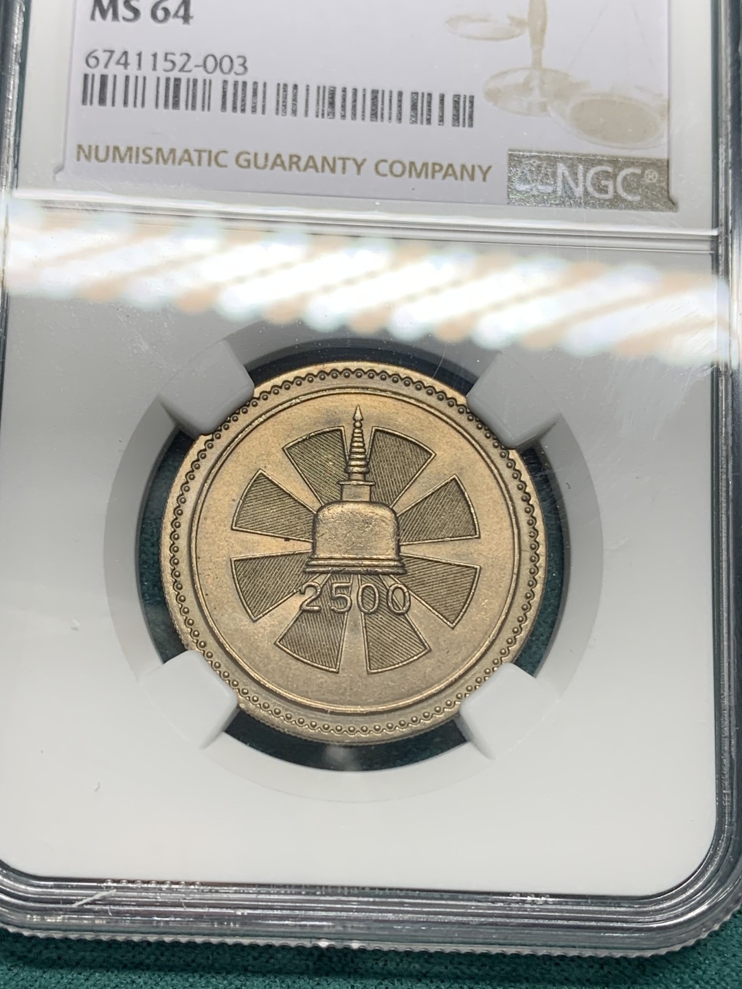 《竞宝斋》第147场-周日，周一 2场 (全场包邮) NGC MS63/64英属锡兰1957年纪念佛教2500年纪念1卢比和5卢比一对，精制已经暴涨，普质稳步上升