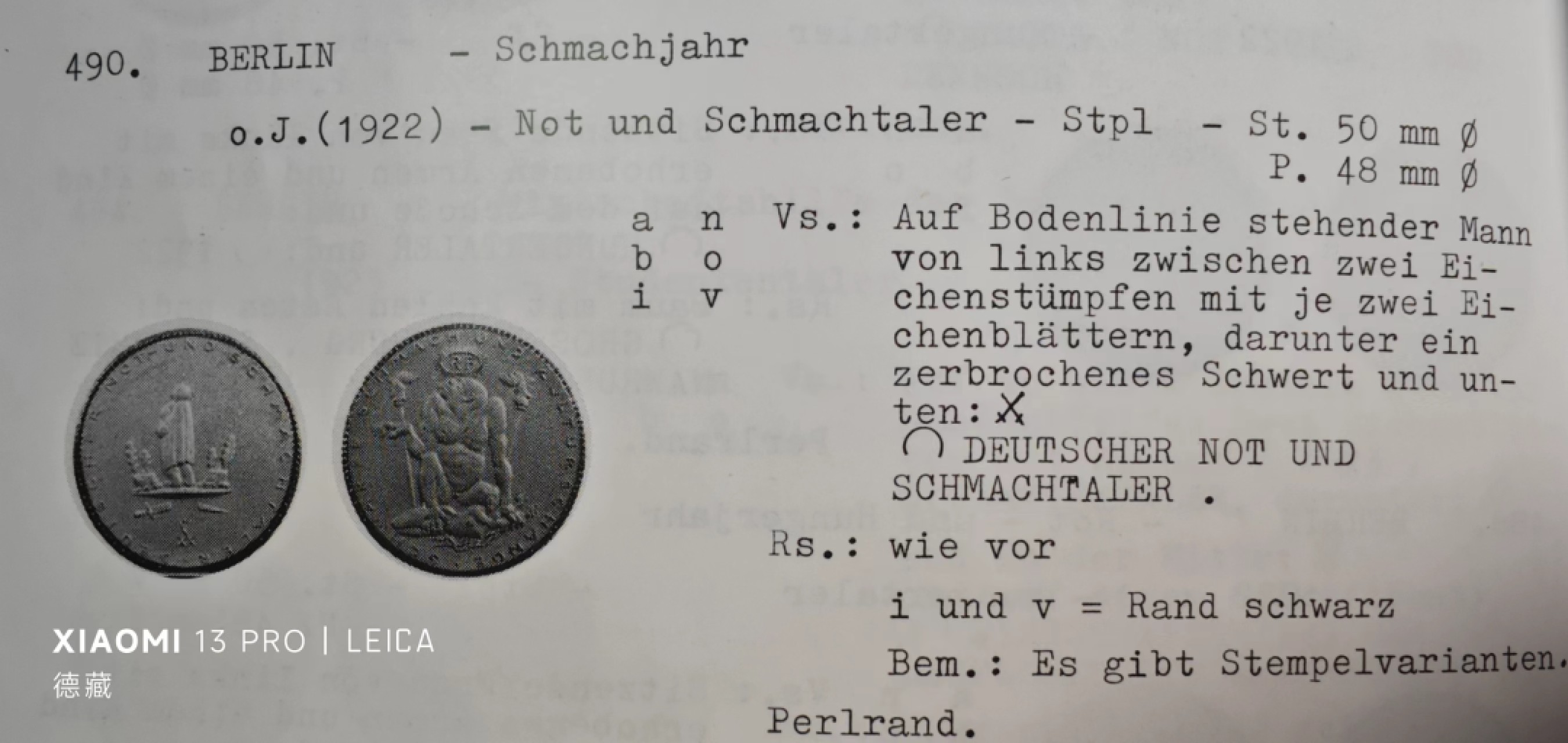 【德藏】百年德紧专场拍卖3 1922年德国德紧柏林黑色耻辱泰勒陶瓷币 52mm