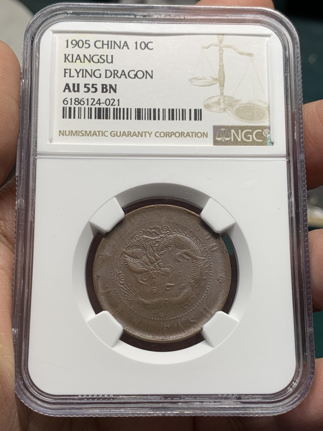 《竞宝斋》第147场-周日，周一 2场 (全场包邮) NGC-AU55BN 中国 清代 1905年 江苏乙巳飞龙十文铜元 巧克力包浆，底板丝滑。不多见的品种，数据库更高分仅个位数