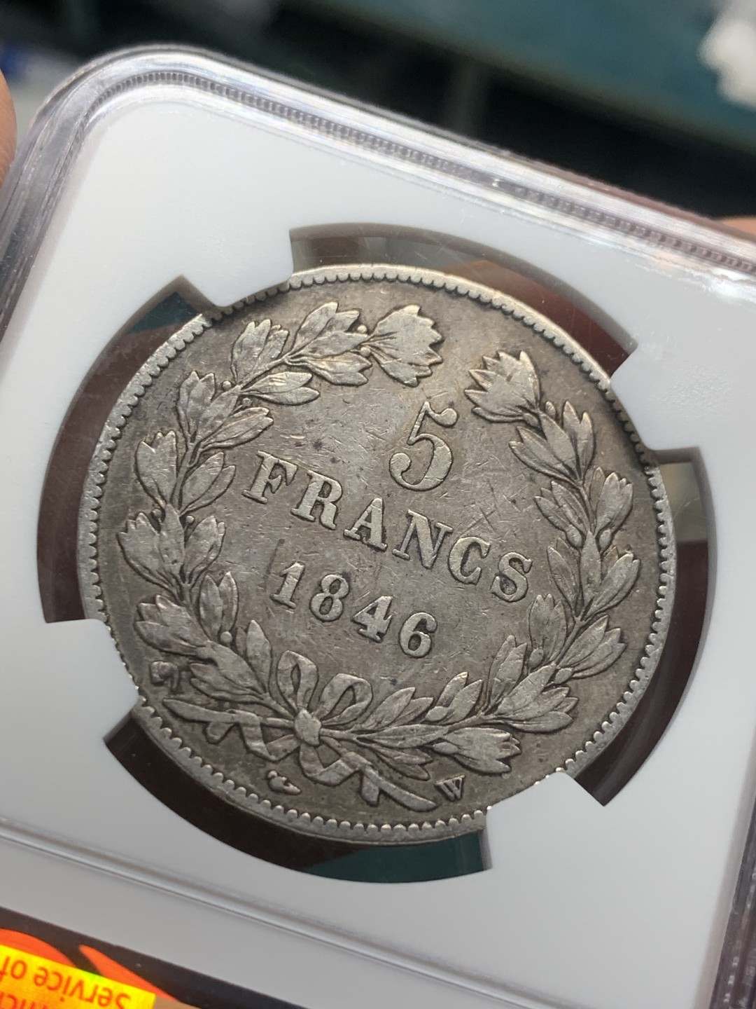 《竞宝斋》第147场-周日，周一 2场 (全场包邮) NGC XF 法国 1846年 菲利普 5法郎银币 流通品质