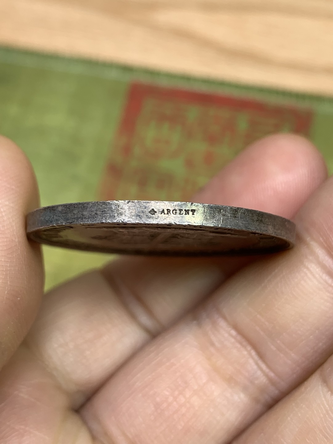 《竞宝斋》第147场-周日，周一 2场 (全场包邮) 法国 1860-1879 图卢兹 “割袍断义”银章 五彩包浆   21.1克 36.75mm 蜜蜂边铭 银标