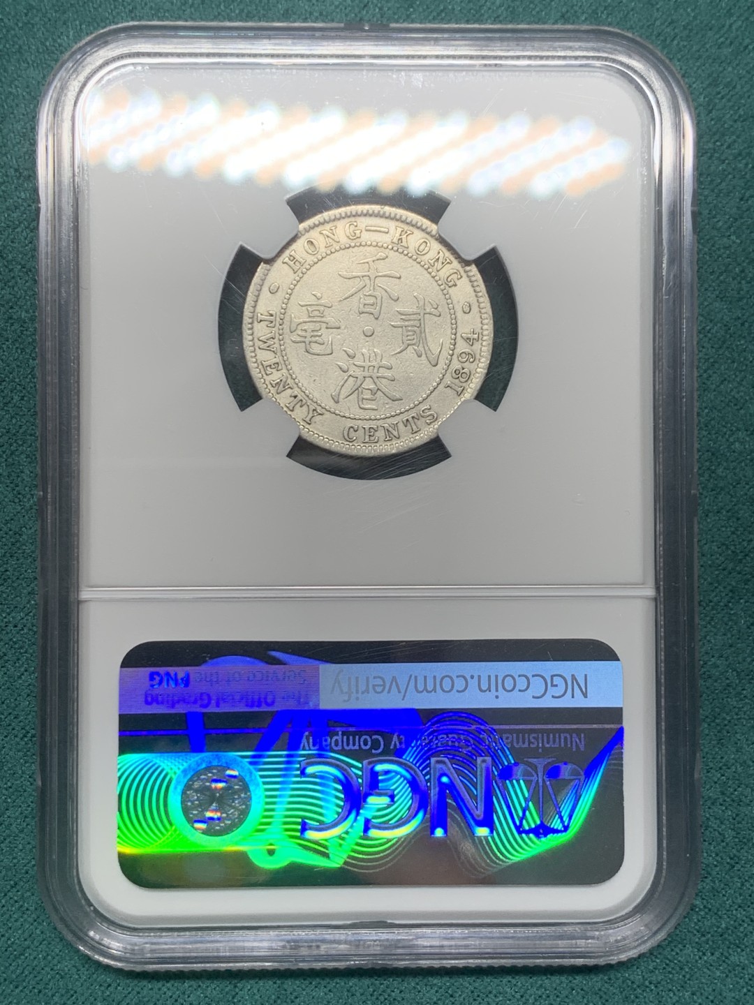 《竞宝斋》第147场-周日，周一 2场 (全场包邮) NGC VF 香港 1894年 维多利 20分银币