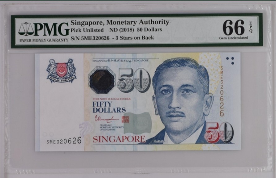 收藏联盟Quantum Auction 第244期拍卖  新加坡2018年50元 PMG66 号码无47