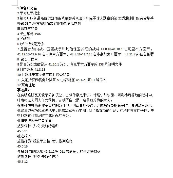 熹将军2023年3月底小拍 总第25期