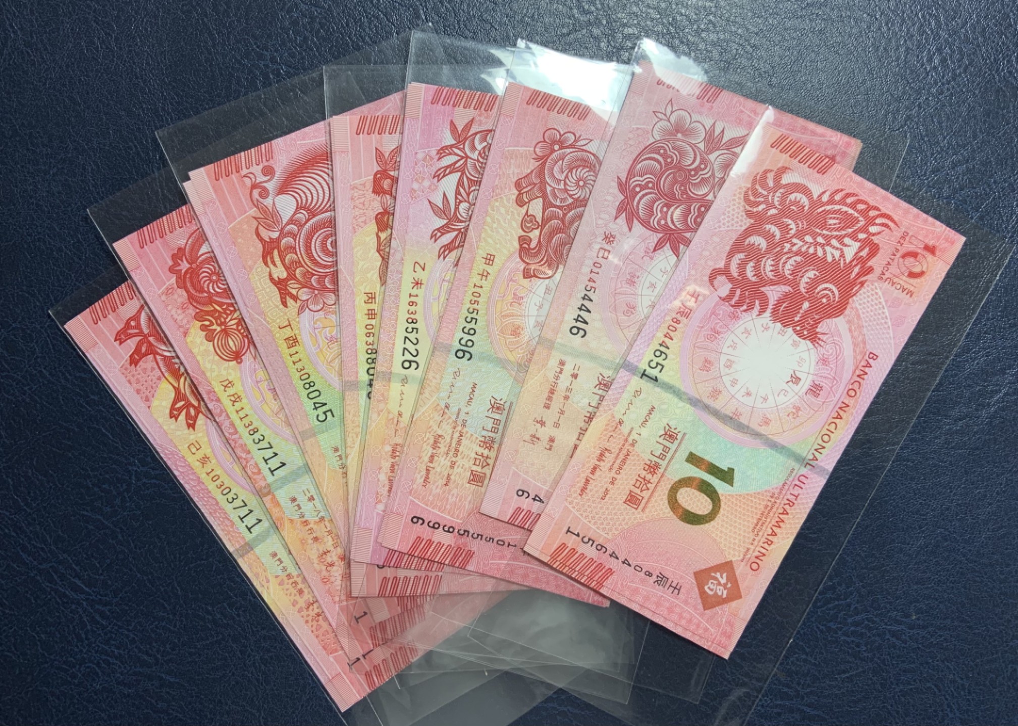 收藏联盟Quantum Auction 第243期拍卖 已更新 澳门2012-2019年10元生肖纪念钞8对(包括12年龙头) 品相全新UNC 尾三同或者四同 蛇年纪念钞品相UNC- 边缘由于印刷原因造成轻微油浸染发黄