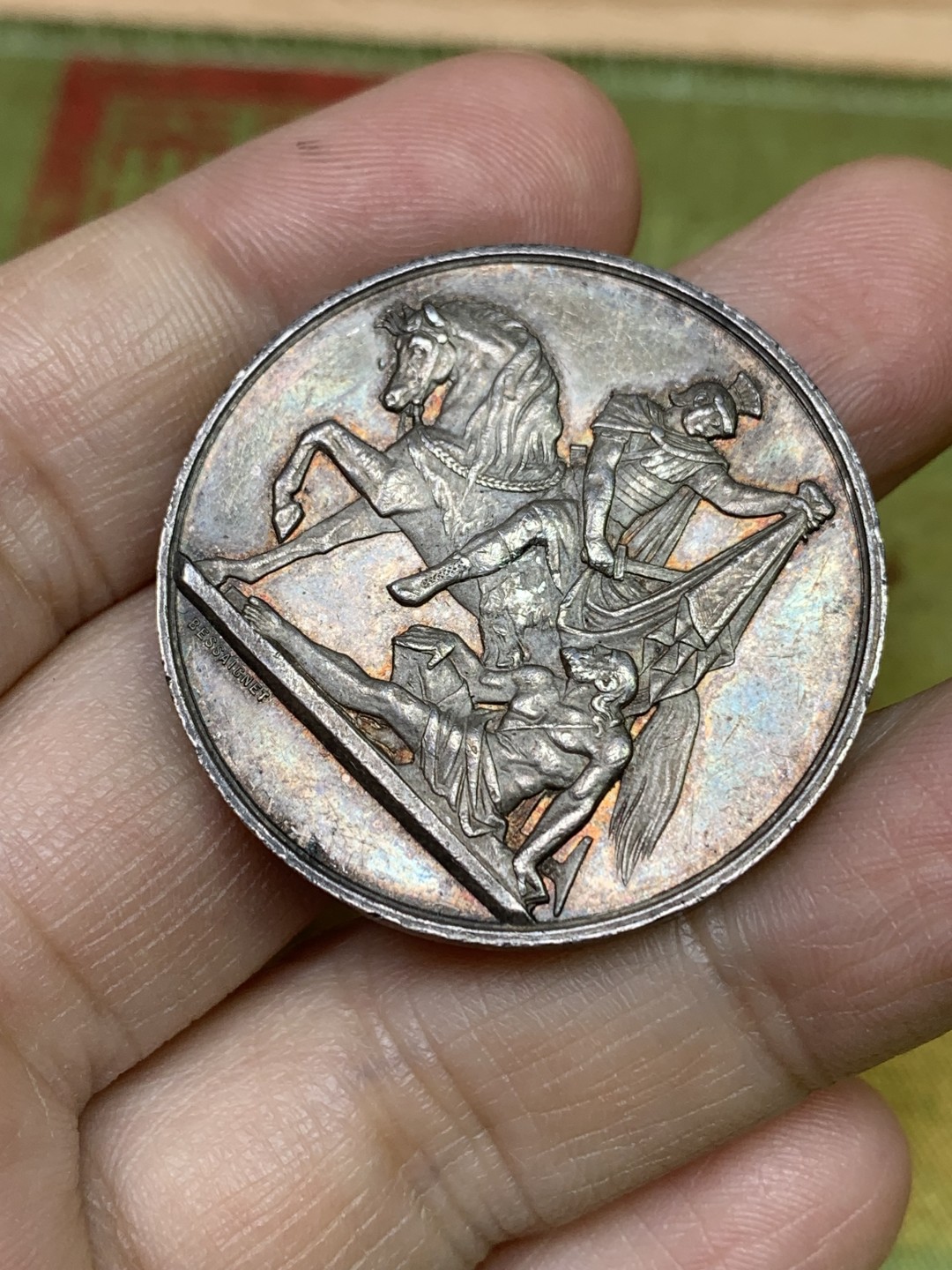 《竞宝斋》第147场-周日，周一 2场 (全场包邮) 法国 1860-1879 图卢兹 “割袍断义”银章 五彩包浆   21.1克 36.75mm 蜜蜂边铭 银标