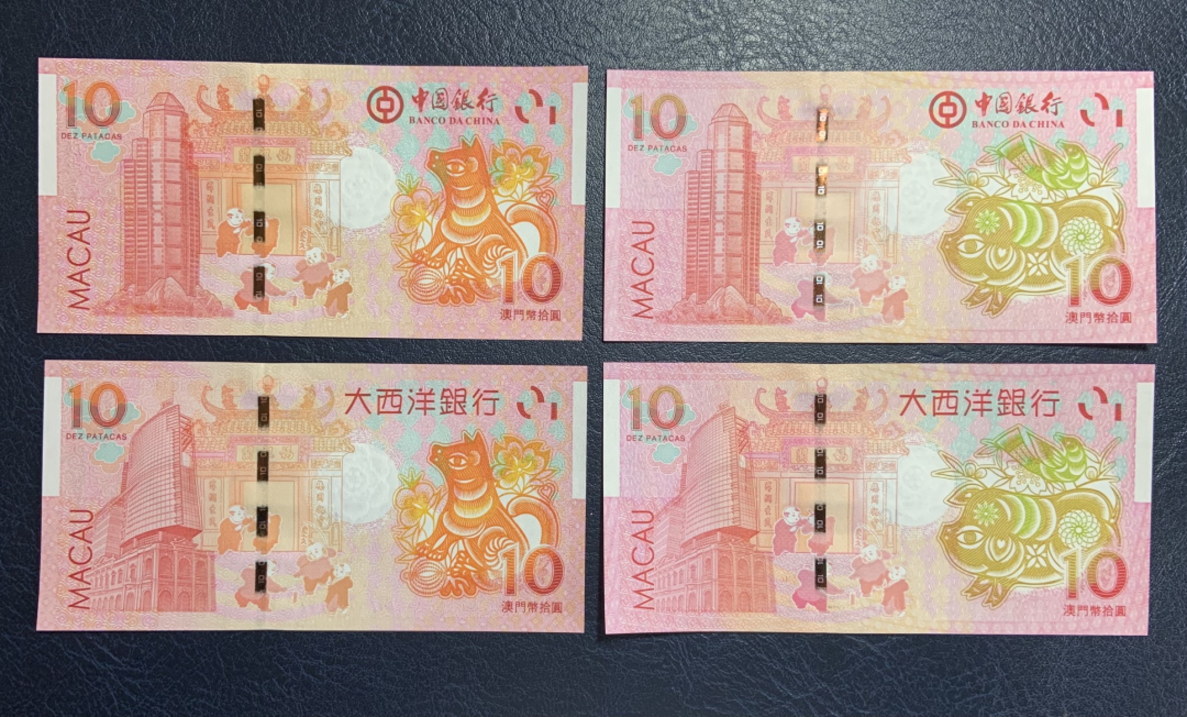 收藏联盟Quantum Auction 第243期拍卖 已更新 澳门2012-2019年10元生肖纪念钞8对(包括12年龙头) 品相全新UNC 尾三同或者四同 蛇年纪念钞品相UNC- 边缘由于印刷原因造成轻微油浸染发黄