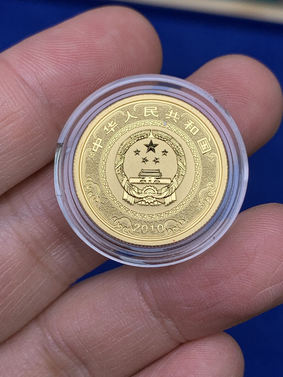 《竞宝斋》第147场-周日，周一 2场 (全场包邮) 中国 2010年 水浒 彩色纪念金币 1/3盎司（10.36克） 999金 带证书 金价大涨