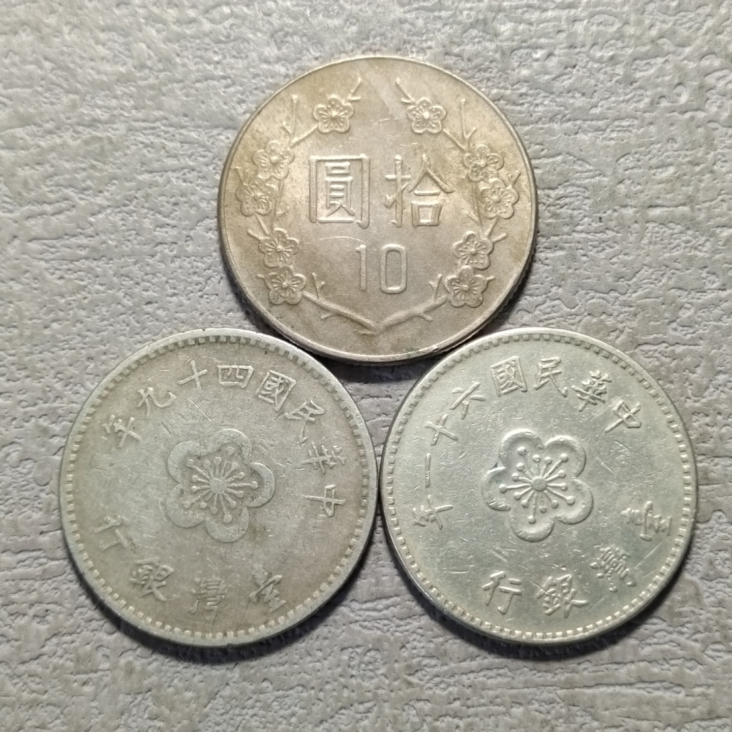 0起1加-纯粹捡漏拍-176银币散币场