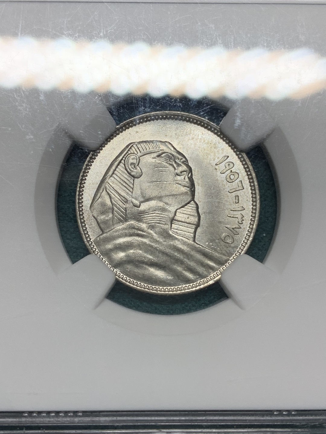 《竞宝斋》第147场-周日，周一 2场 (全场包邮) NGC MS63 埃及 5米利姆 银币