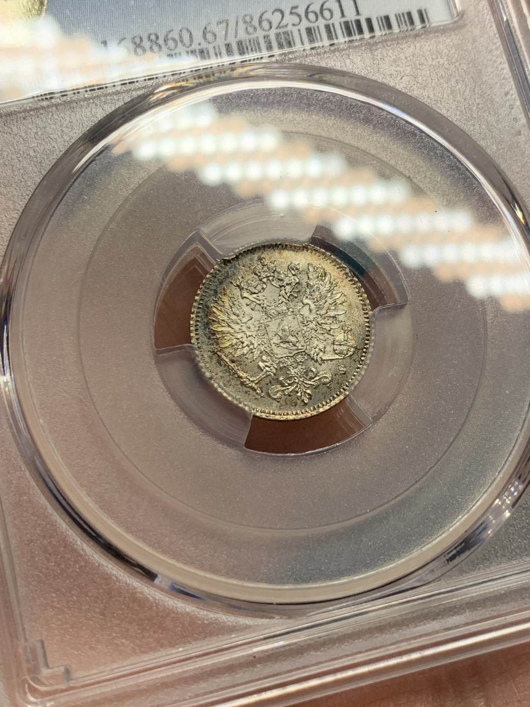 《竞宝斋》第147场-周日，周一 2场 (全场包邮) PCGS-MS67/MS66 冠军分/季军分 1916年 俄属芬兰25芬尼/50芬尼银币 2枚一对，皇冠双头鹰。高分炫彩，完美状态，拿一对直接毕业