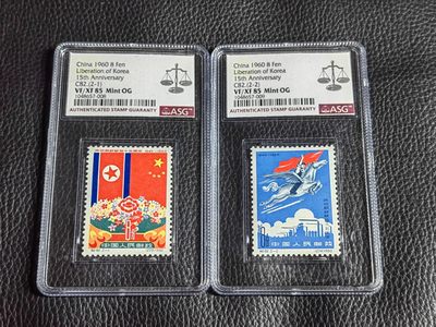 洪涛臻品批发群  精选邮票限时拍卖第二百一十五期 - 纪82朝鲜★新全★ASG85分OG，老纪特难评分品种，能给到85分已非常难得。老纪特是不可再生资源，随着ASG评级的深入，精品票必将陷入评级资源短缺的局面，注意提前布局